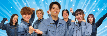 社員集合写真